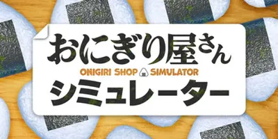 Onigiri Shop Simulator