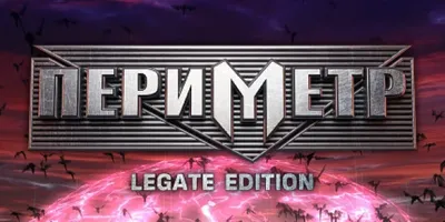 PERIMETER: Legate Edition