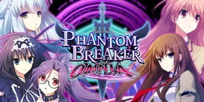 Phantom Breaker: Omnia по сети