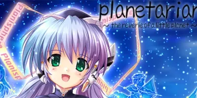 planetarian ~the reverie of a little planet~
