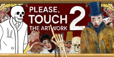 Please, Touch The Artwork 2