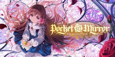 Pocket Mirror: GoldenerTraum