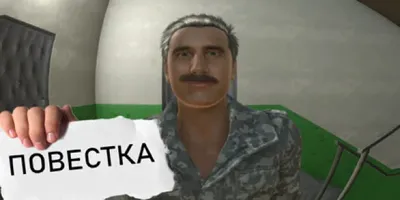 Повестка