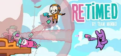 Retimed по сети