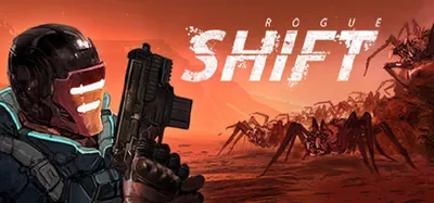ROGUE SHIFT по сети