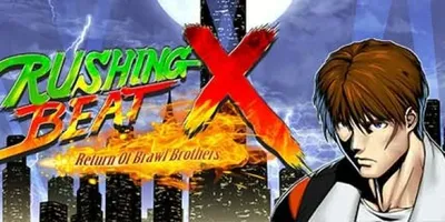 RUSHING BEAT X: Return Of Brawl Brothers