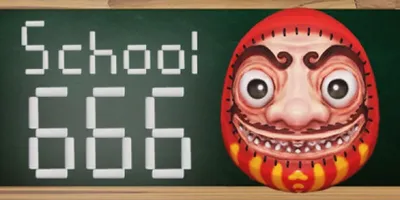School 666 по сети