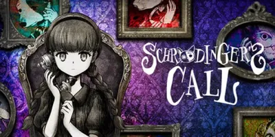 Schrödinger's Call
