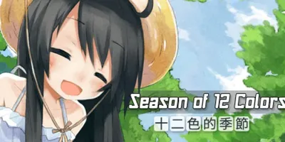 Season of 12 Colors