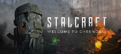 StalCraft по сети