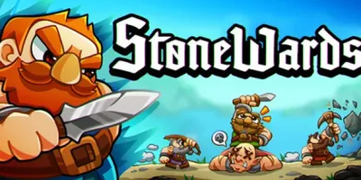 Stonewards по сети