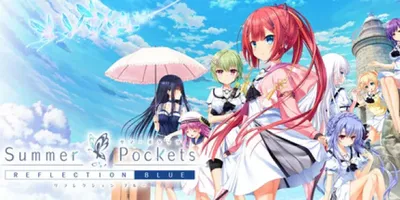 Summer Pockets REFLECTION BLUE