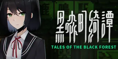 Tales of the Black Forest