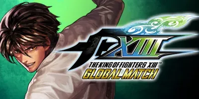 THE KING OF FIGHTERS XIII GLOBAL MATCH по сети