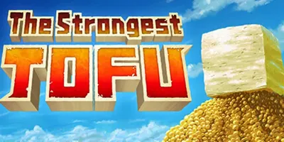 The Strongest TOFU