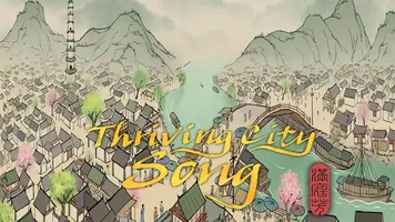 Скачать Thriving City Song