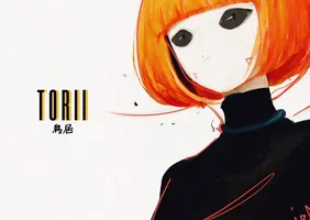 Torii