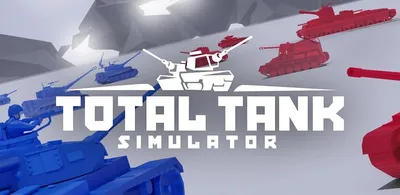 Total Tank Simulator