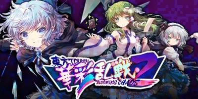 Touhou Blooming Chaos 2