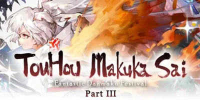 TouHou Makuka Sai ~ Fantastic Danmaku Festival Part III
