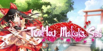 TouHou Makuka Sai ~ Fantastic Danmaku Festival