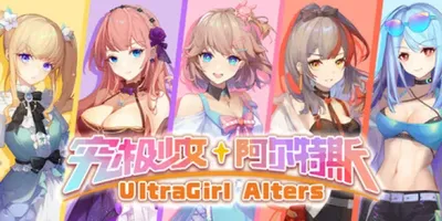 UltraGirl Alters