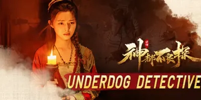 Underdog Detective
