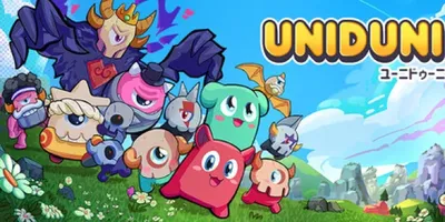 UniDuni