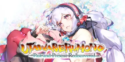 Utawarerumono: Past and Present Rediscovered