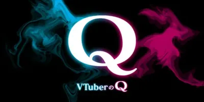VTuberのQ