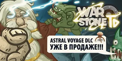 Warstone TD