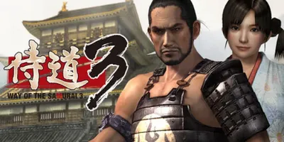 Way of the Samurai 3