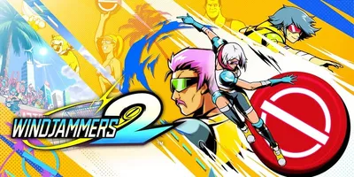 Windjammers 2 по сети