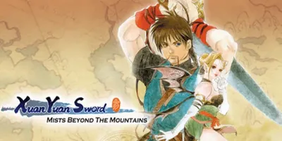 Xuan-Yuan Sword: Mists Beyond the Mountains