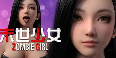 末世少女 Zombie Girl