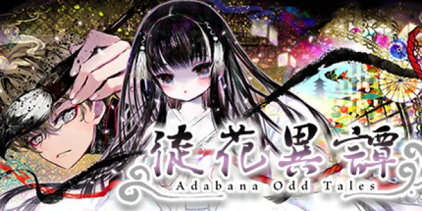 Adabana Odd Tales
