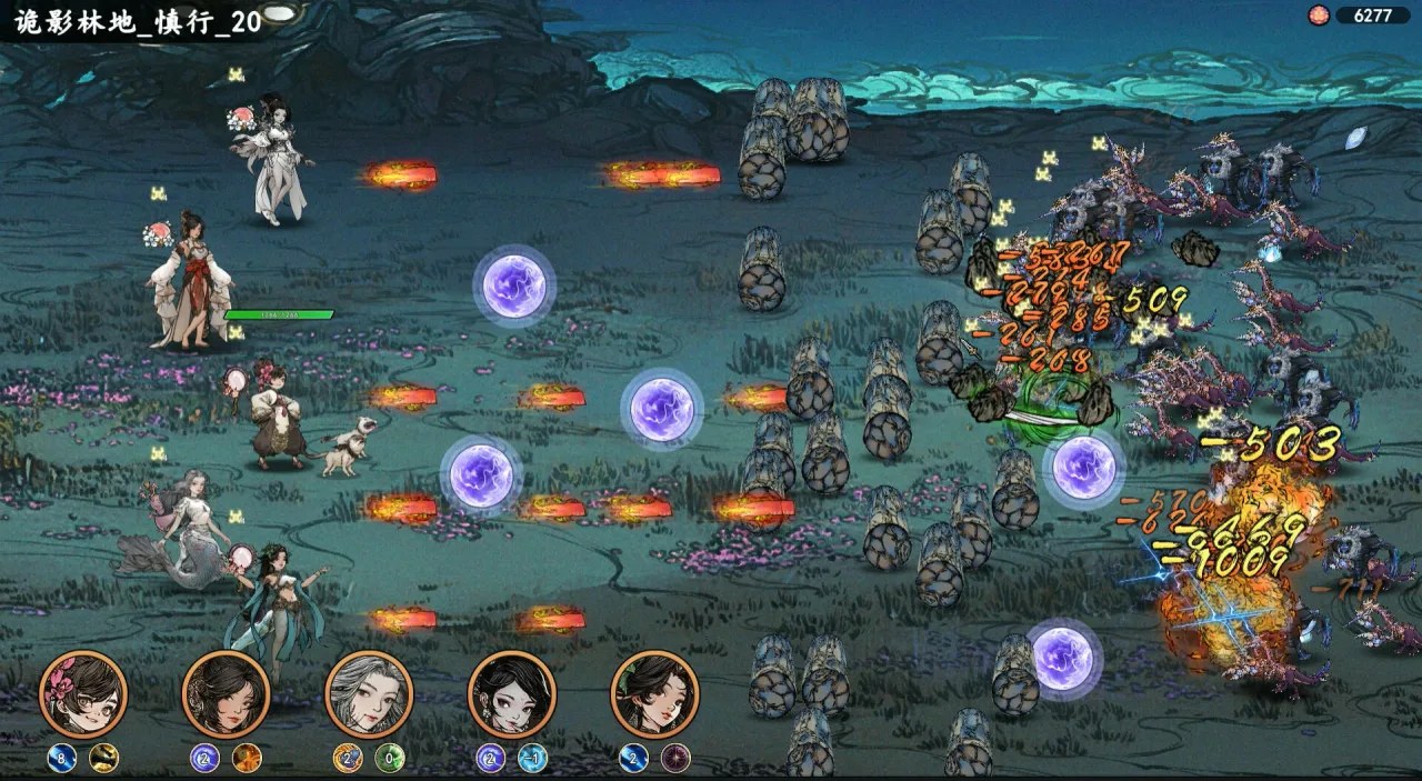 Скриншот 6 игры 旧日女修 Ancient Cultivatrix