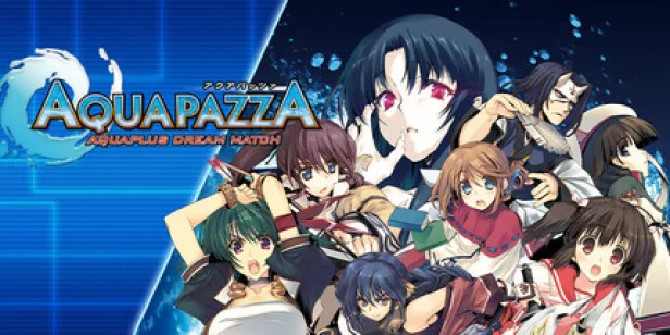 AQUAPAZZA: Aquaplus Dream Match
