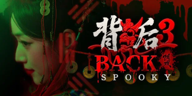 Back3:Spooky