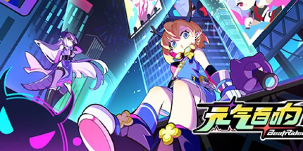 BeatRider