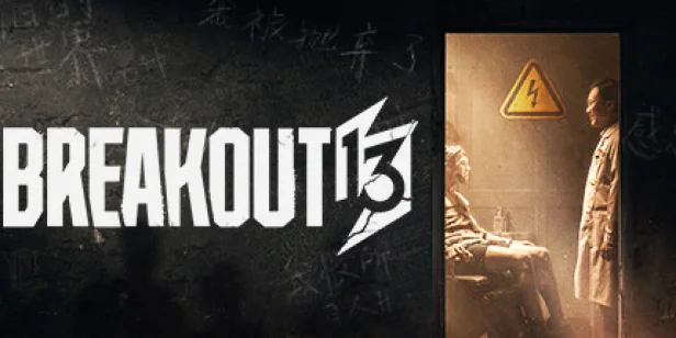 Breakout 13