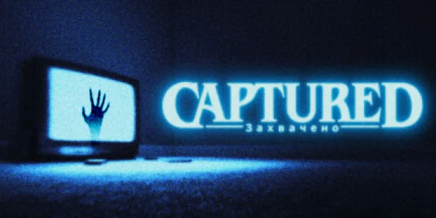 CAPTURED