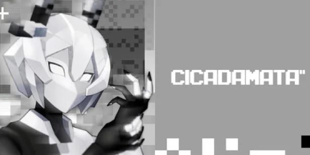 CICADAMATA