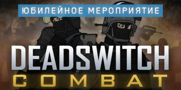 Deadswitch Combat