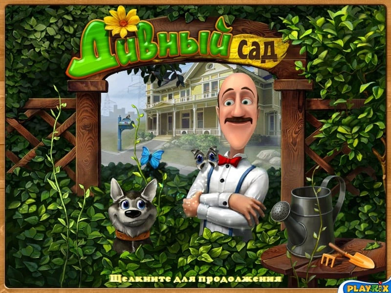 Скриншот 2 игры Дивный сад