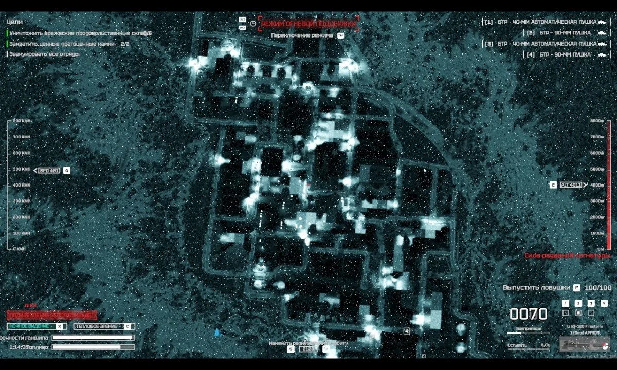 Drone Sector - скриншот
