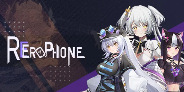 Erophone:Re