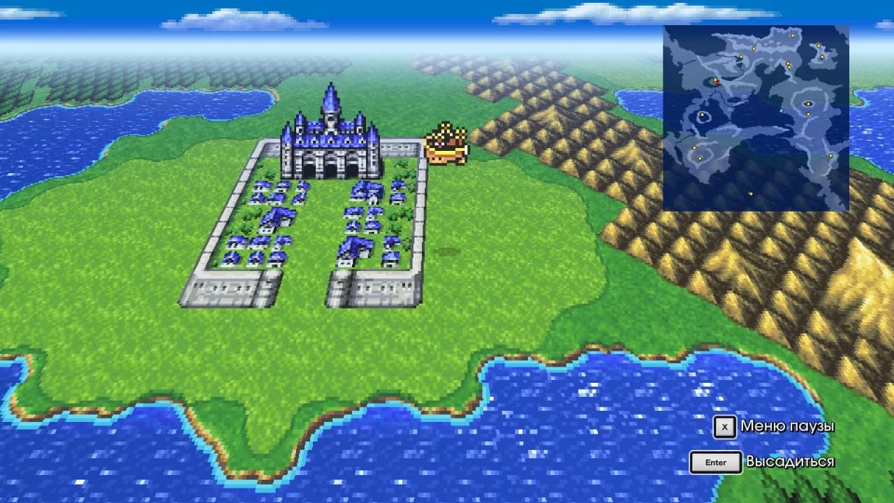 FINAL FANTASY II - скриншот