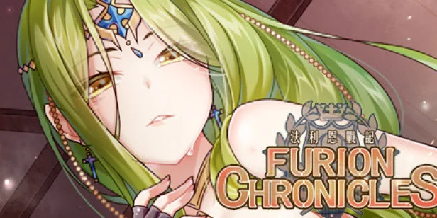 Furion Chronicles