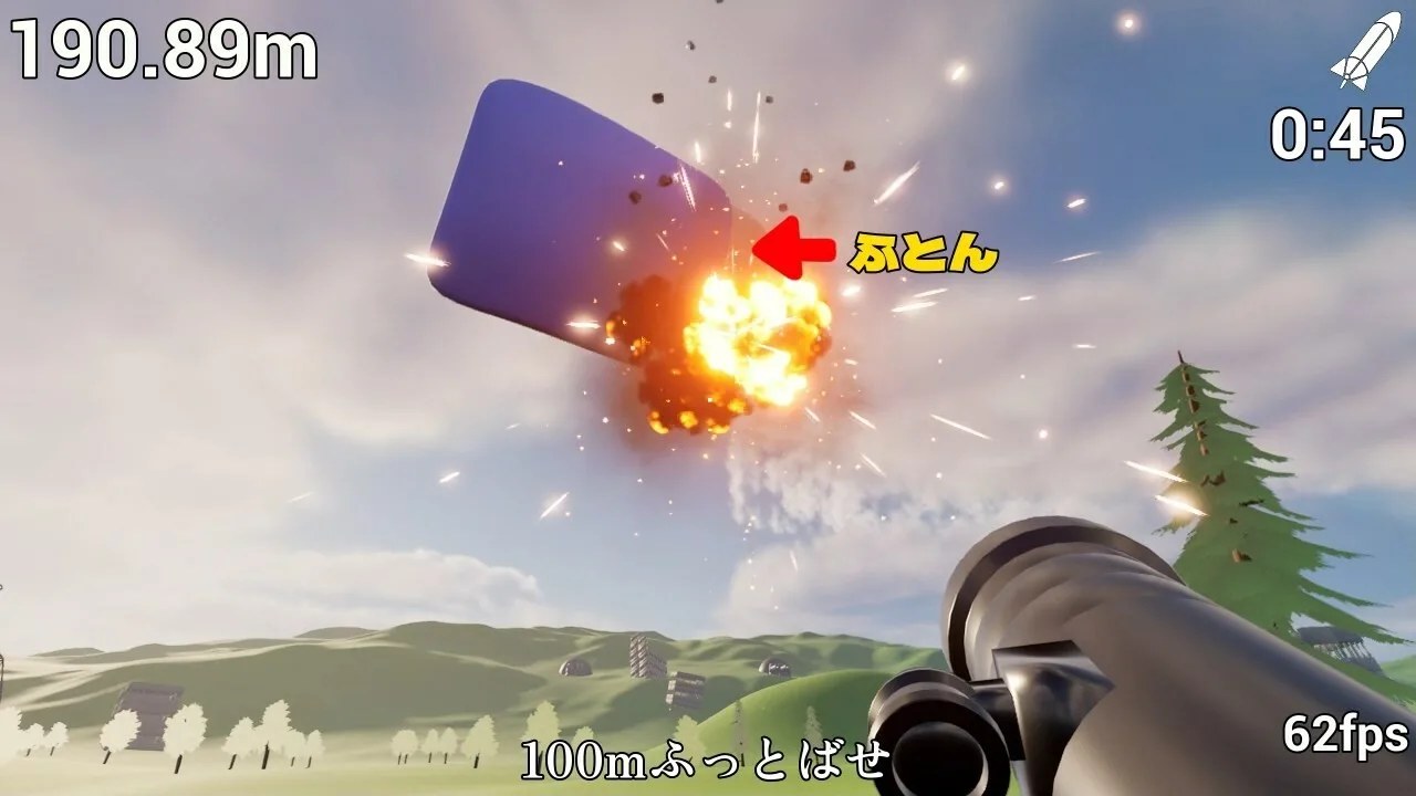Скриншот 5 игры Futon and Rocket Launcher